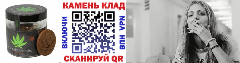 omg как зайти  Обнинск  Печенье с ТГК конопля 