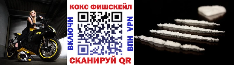 дарнет шоп  Обнинск  Кокаин Columbia 