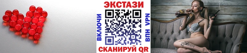 гидра зеркало  Обнинск  ЭКСТАЗИ таблы 