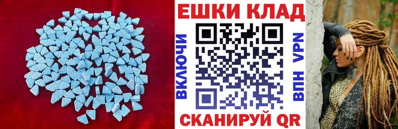 Экстази VHQ Обнинск