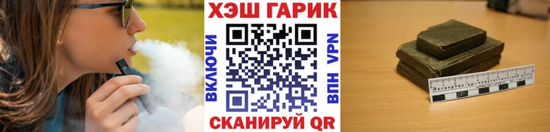 Гашиш убойный  закладки  Обнинск 