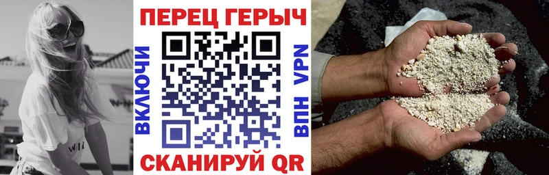 ГЕРОИН хмурый  Обнинск 