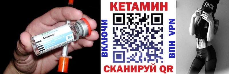 ОМГ ОМГ ТОР  Обнинск  КЕТАМИН ketamine  закладки 