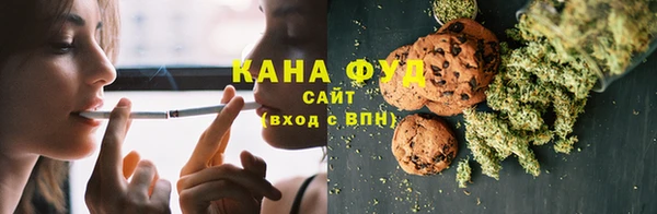 прущая мука Горнозаводск