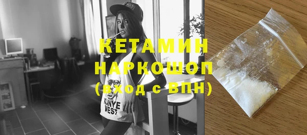 прущая мука Горно-Алтайск