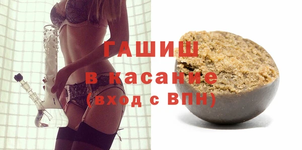 прущая мука Горно-Алтайск