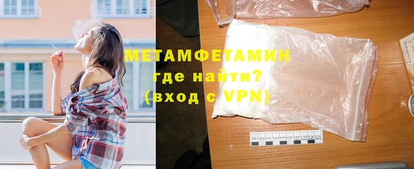 прущая мука Горнозаводск