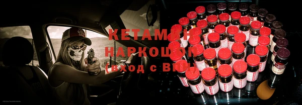 прущая мука Горнозаводск