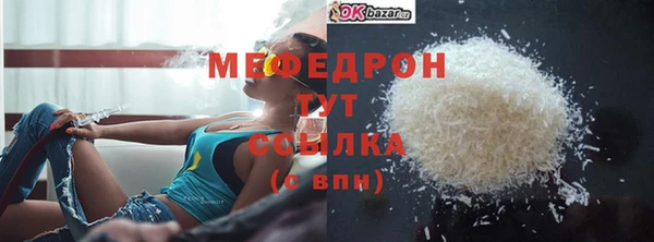 прущая мука Горно-Алтайск
