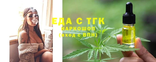 прущая мука Горно-Алтайск