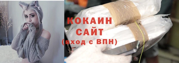 прущая мука Горнозаводск