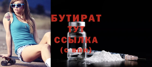 прущая мука Горно-Алтайск