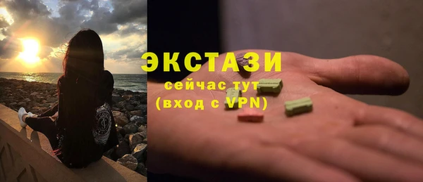 ешки Володарск