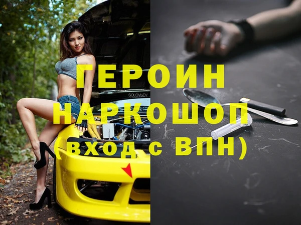 твердый Горняк