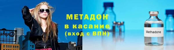 прущие крисы Гусев