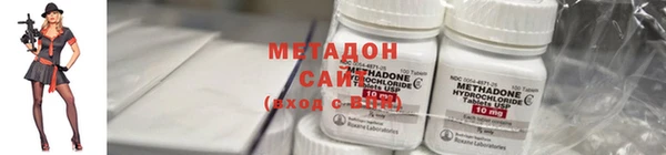 марихуана Волосово