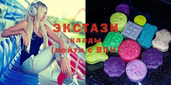 прущая мука Горнозаводск