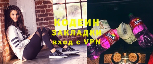 прущая мука Горнозаводск