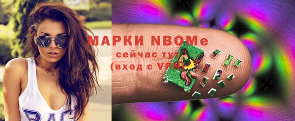 винт Волоколамск
