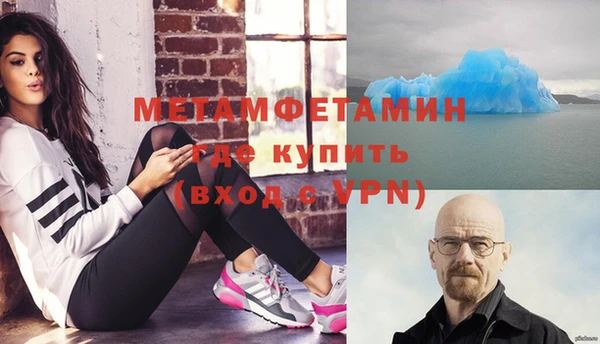 твердый Горняк