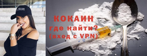 прущая мука Горно-Алтайск