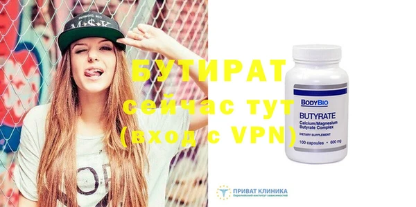 прущая мука Горно-Алтайск