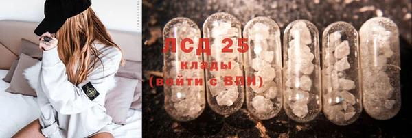 альфа пвп Гусиноозёрск