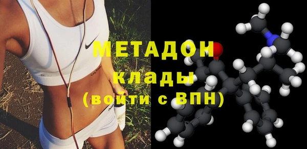 твердый Горняк