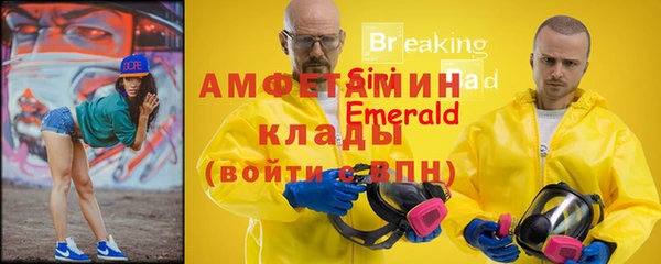 прущая мука Горно-Алтайск