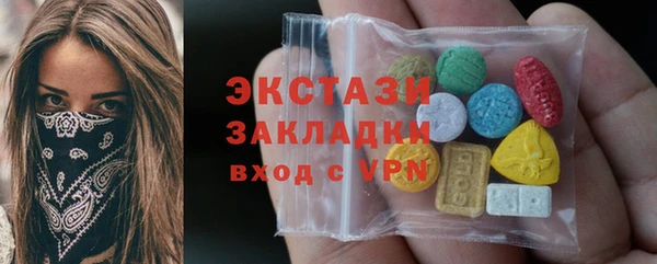 прущая мука Горнозаводск