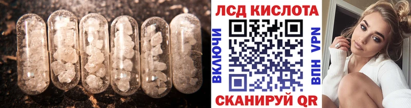 магазин продажи наркотиков  Обнинск  ссылка на мегу ТОР  Лсд 25 экстази ecstasy 
