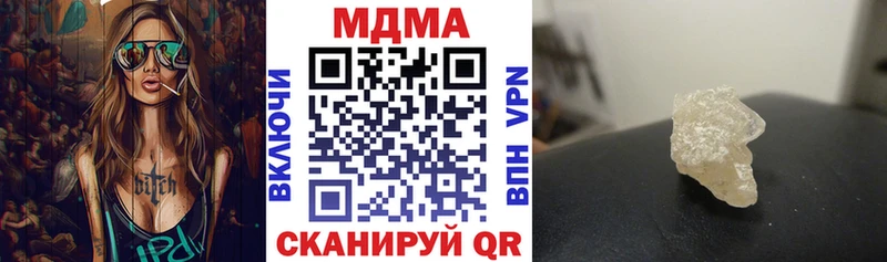 MDMA crystal  Обнинск 