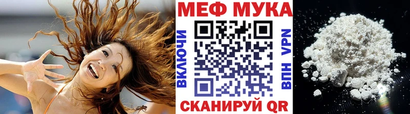 МЕФ  Обнинск