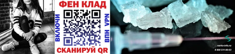 где найти   Обнинск  Первитин Декстрометамфетамин 99.9% 