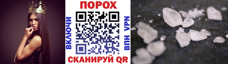 МЕТАМФЕТАМИН винт Обнинск