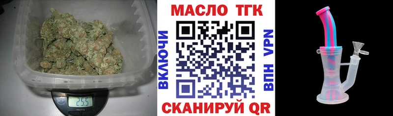 наркошоп  Обнинск  ТГК концентрат 