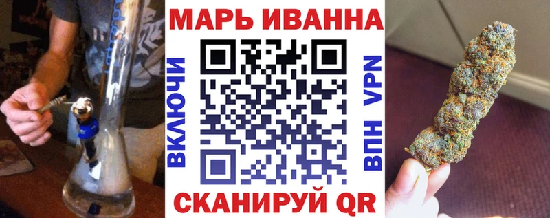МАРИХУАНА Bruce Banner  Обнинск 